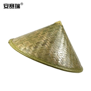 安赛瑞 竹编斗笠帽 大沿草帽手工编织竹斗笠帽防雨遮阳帽大檐草帽竹编帽子 17347