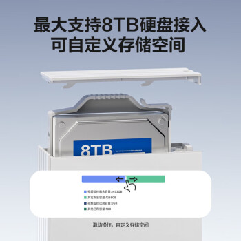 海康威视萤石nas网络存储个人私有网盘R5C监控摄像头视频存储家用nas单盘位私有云存储多设备数据备份无盘