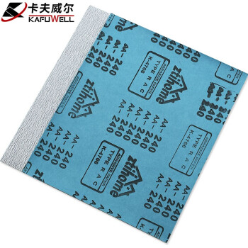 卡夫威尔 墙面腻子打磨砂纸 干型 240目 230*280mm(10片） YS2879