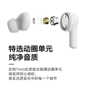 荣耀亲选 Earbuds X1 真无线TWS蓝牙耳机/入耳式/通话降噪 音乐游戏24h长续航/蓝牙5.0 适配荣耀华为苹果手机