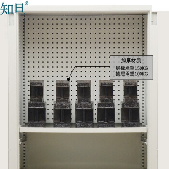 知旦 重型工具柜 双开门置物柜工具整理柜五金工具收纳柜 双抽三挂板双层板可调节 611322灰色