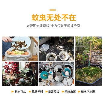龙代（longdai）太阳能灭蚊灯户外花园驱蚊器庭院防水捕蚊器 双模式切换柱形款
