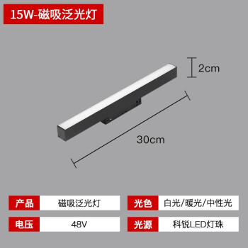 暗装嵌入式泛光灯无主客厅卧室餐厅照明线条导轨led射灯15w磁吸泛光灯