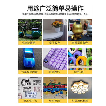 齐鲁 葱绿 自喷漆 400ml/支 手摇喷漆工业防腐漆 金属防锈漆自动喷漆翻新喷漆手喷型划改色油漆
