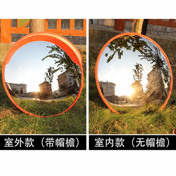 鸣固 室内广角镜 超市商场仓库停车场使用监视防盗镜 安全凹凸镜 （室内款直径60cm）