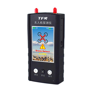 TFN  MS12 无人机自动识别监测报警设备