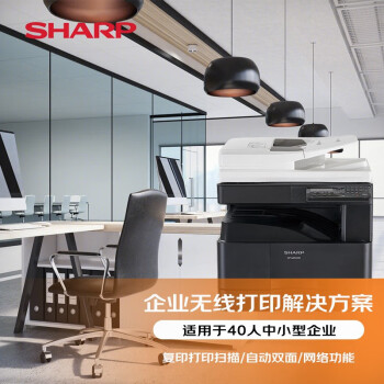 夏普（SHARP）CFRM0170RS60 给纸机架组件（适用于BP-M2522R机型）不含主机 台黑色