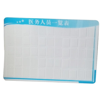 海斯迪克 HK-5101 亚克力广告牌卡槽展板定制专拍 请联系客服核算报价