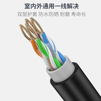 千天(Qantop)CAT6千兆纯铜网线 5米 QT-W133H