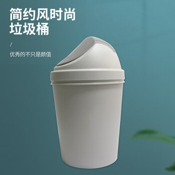 亿丽佳 圆形摇盖垃圾桶 干湿分类卫生桶 纸篓办公垃圾篓厕纸桶 8.2L颜色随机 10件/组