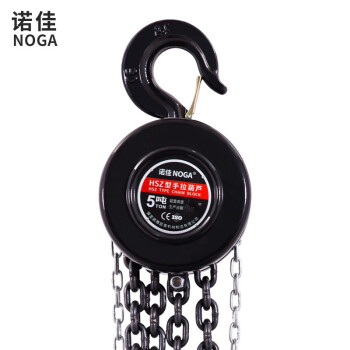 诺佳 NOGA 手拉葫芦倒链手动吊葫芦HSZ圆形手动小型起重葫芦吊机葫芦 5吨6米