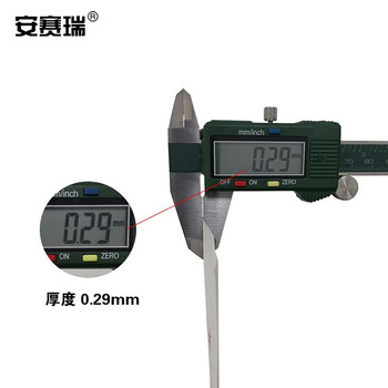 安赛瑞 工厂安全标识牌（当心电离辐射）警示标识 3M不干胶 250×315mm 30717