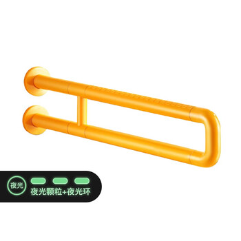 莫顿（MODUN） 卫生间马桶厕所防滑安全无障碍起身坐便器扶手架 MD-9903-3黄色