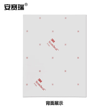 安赛瑞 灭火设备器材使用标识（消防栓）不干胶贴纸 20424