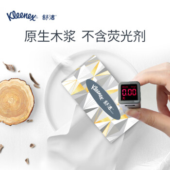 舒洁（Kleenex）金佰利 长方盒2层面巾纸酒店客房办公室茶水间  80抽/盒 72盒/箱 大尺寸190mm*200mm 0228