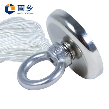 固乡【打捞磁铁YH42 吸力80斤 送20米粗6毫米绳】钕铁硼强力磁铁 吸铁石高强度圆形吊坠