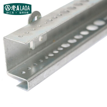 老A LAOA LA11401-k货架挂钩配件展示架挂钩工具货架挂钩 钻头插架390mm  量大定制