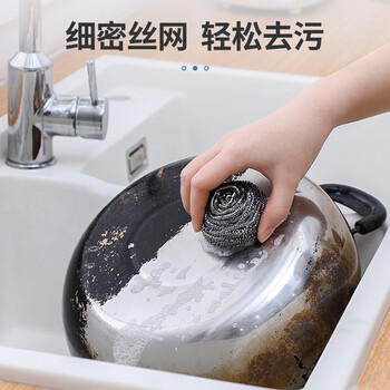 美丽雅钢丝球10只装家用厨房去油污洗碗刷锅不锈钢清洁球刷不易生锈掉丝