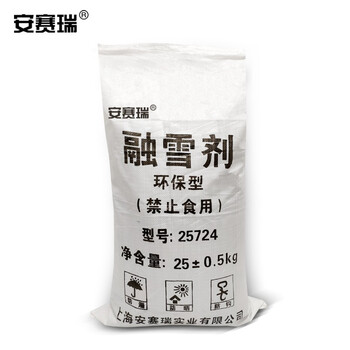安赛瑞 融雪剂 环保型融雪剂大颗粒道路化雪 城市道路工厂去冰化雪剂 25kg/包  25724