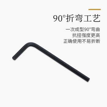 日本原装EIGHT-EX进口小型精密公英制百利内六角扳手套装M-7M内6角螺丝刀 M-7M 其他 现货