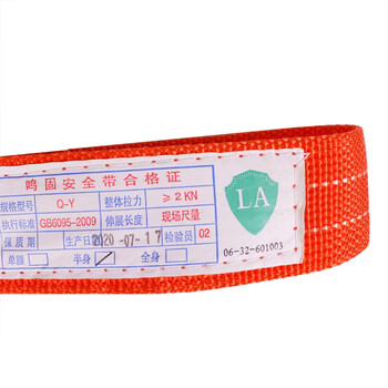 鸣固 三点式安全带半身国标 工地电工防护保险带 单钩双背带