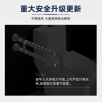 莫顿（MODUN） 卫生间马桶厕所防滑老安全残疾人无障碍起身坐便器扶手架 MD-9903-2黄色