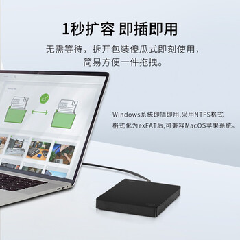 希捷（SEAGATE）移动硬盘5TB USB3.0 简系列2.5英寸 黑色 机械硬盘 便携大容量 笔记本电脑外接 外置办公 数据恢复