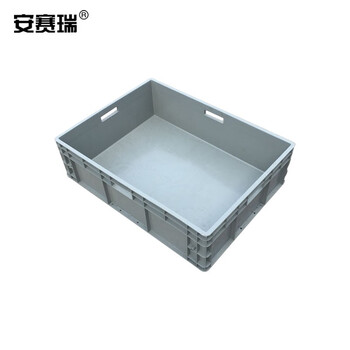 安赛瑞 EU物流周转箱 加厚欧标汽配物流箱 收纳箱整理储物箱零件盒 800×600×220mm 灰色 16411