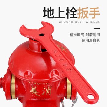 美消  地上式消防栓 室外消火栓 进水口DN100*出水口DN65 美消地上栓SS100-1.6无弯头大号
