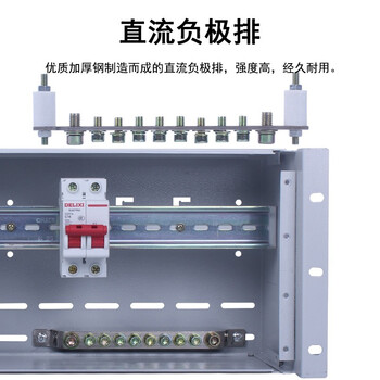 蓝邮 机柜电源箱 电源分配单元 19英寸机架式配电单元 4U配电单元箱 KT-H106黑色不配空气开关