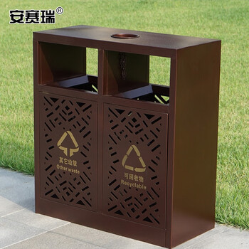 安赛瑞 分类垃圾桶 户外果皮箱 景区公园双桶钢木垃圾桶 环保分类果皮箱 710224