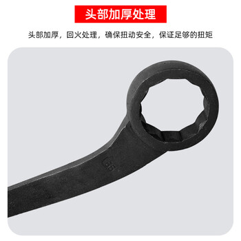勒塔（LETA）特种敲击扳手-撬棒尖尾梅花100mm 直柄敲击梅花扳手工业级加厚大号单头梅花敲击扳手LT6984