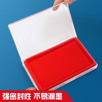 晨光(M&G)文具138*88mm透明外壳方形快干印台印泥 财务专用 办公用品 红色单个装AYZ97513