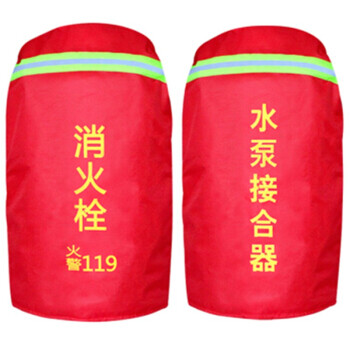 聚远 JUYUAN 保温套 70×40cm 消防栓保护罩加棉带反光条 一个价