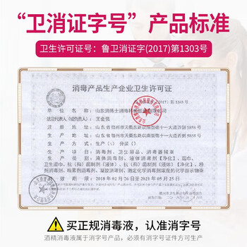 消博士 免洗手消毒凝胶 医院外科用速干乙醇洗手液 含酒精杀菌消毒液 公司工厂学校成人儿童 500mlx2瓶