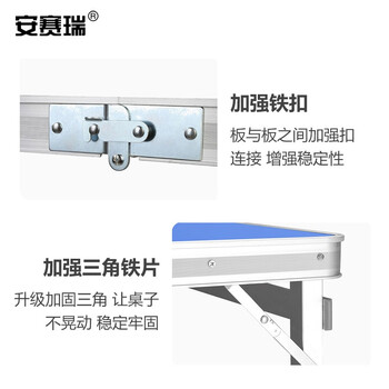 安赛瑞 户外折叠桌 便携培训桌椅 野餐桌 广告宣传摆摊带伞孔桌子 蓝色单桌+4布凳 460028