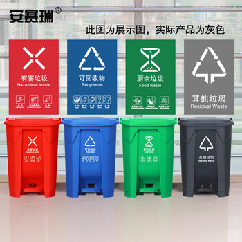 安赛瑞 分类脚踏垃圾桶 新国标加厚分类垃圾箱 68L 户外大号工业商用环卫塑料垃圾箱 蓝色700062