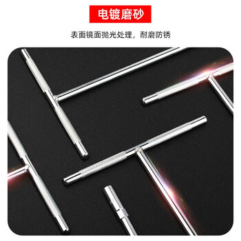 勒塔（LETA）T型六角套筒扳手丁字扳手 手动汽修工具10mmLT5897