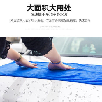 美家日记抹布加厚加大商用物业洗车清洁布擦车大毛巾吸水不易掉毛厨房玻璃家务洗碗布