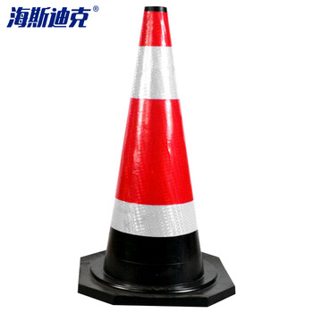 海斯迪克 橡胶路锥 62x34x34cm路障反光锥 雪糕桶 交通安全锥 警示路障隔离锥桶 HKLZ-1
