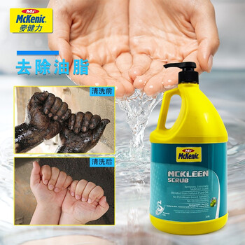 麦健力 工业洗手液 重油污洗手液汽修工人机修师傅磨砂颗粒去油污清洗剂 3.8L 710264