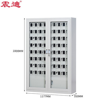 震迪电子设备柜72门手机寄存柜可充电对讲机保管柜可定制SD0012