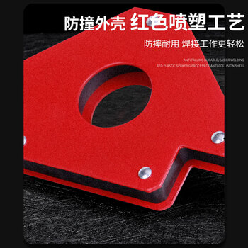 保拉(Paola) 电焊神器焊接定位器强磁力角度辅助工具磁铁多功能直角吸铁90度强磁力6044