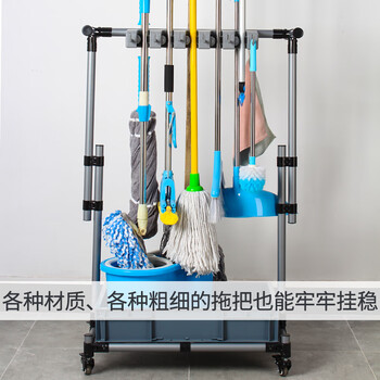 莫恩克 可移动拖把扫把架多功能挂架学校酒店商场清洁工具收纳架不锈钢伸缩10挂12钩