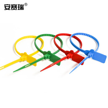 安赛瑞 定制塑料封条 物流防盗铅封 一次性防拆扎带卡扣 长42cm 1000根装 定制款 23483