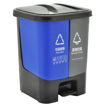 中典 YJ-B042新国标脚踏分类双格垃圾桶商用 蓝灰色20L