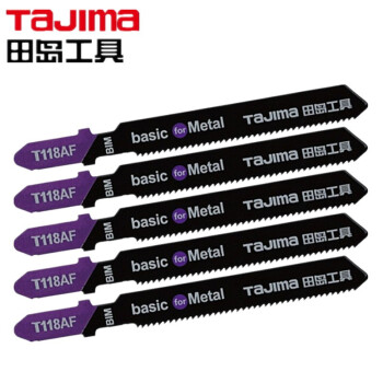 田岛（TAJIMA）XH-QXJ-T118AF 5支装金属用锯条 龙翼曲线锯条 细齿切割锯条 1104-2709