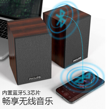 飞利浦（PHILIPS）SPA20  木质小音箱电脑音响台式usb笔记本多媒体重低音家用桌面游戏