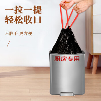 利得 抽绳垃圾袋100只单面1.2丝黑色50*55cm大号加厚家用厨房免撕抽绳