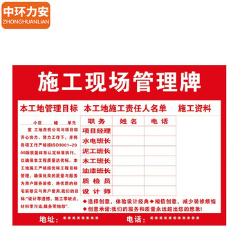 中环力安 禁止吸烟标识牌1个 30*40CM PVC塑料板/铝板反光膜材质 ZHLA-19